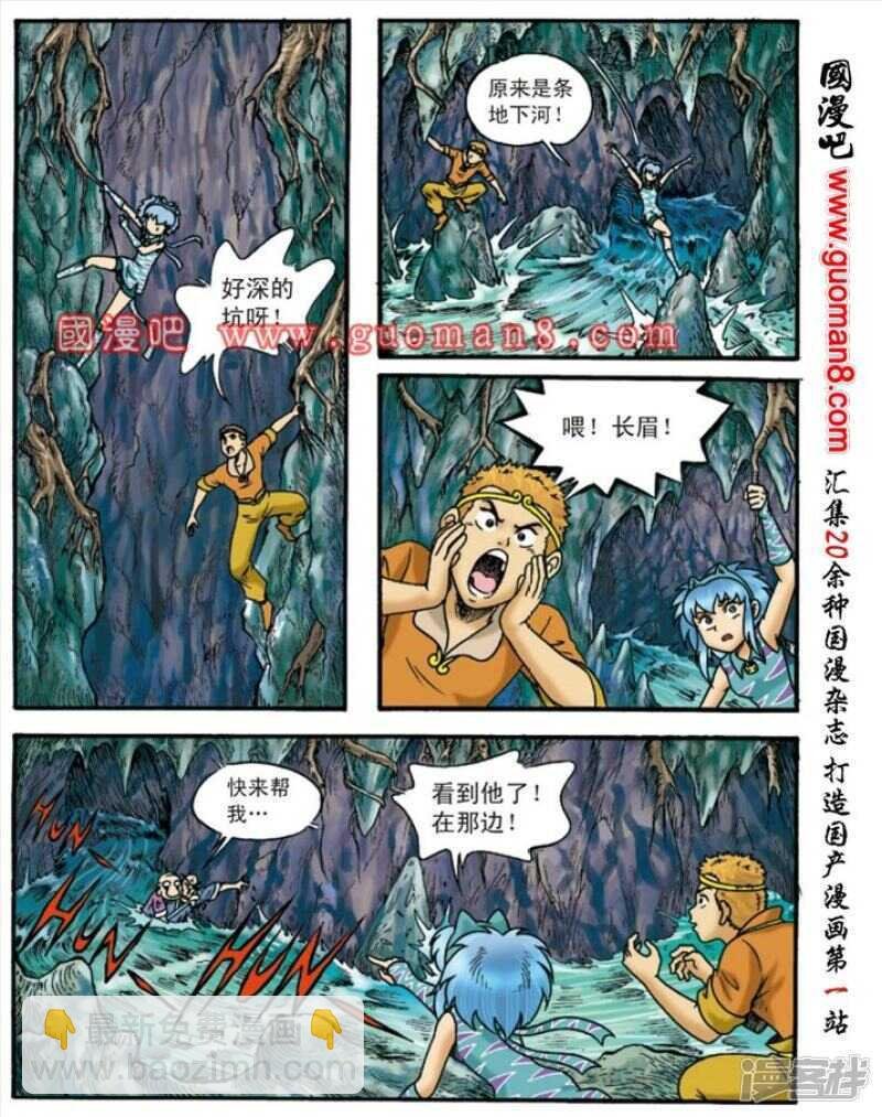 第134话