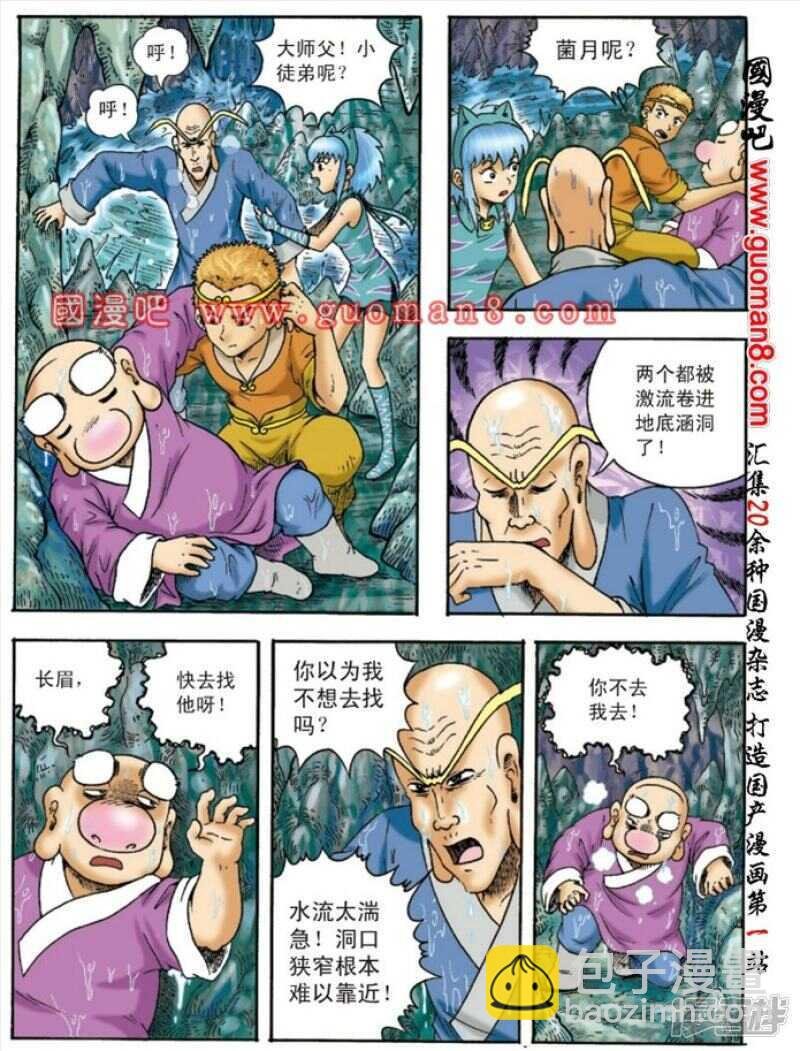第134话