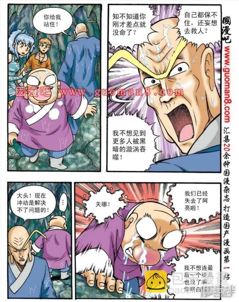 第134话