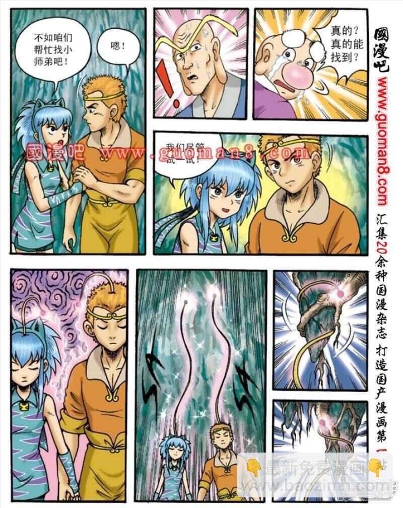 第134话