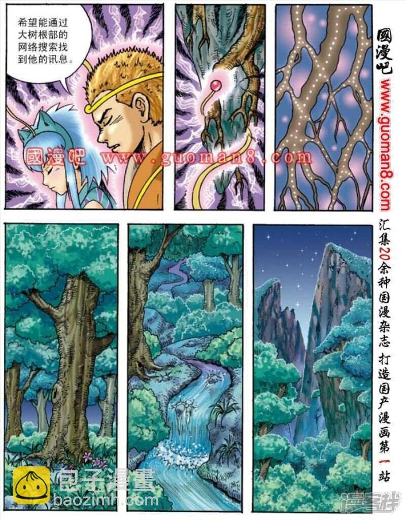 第134话
