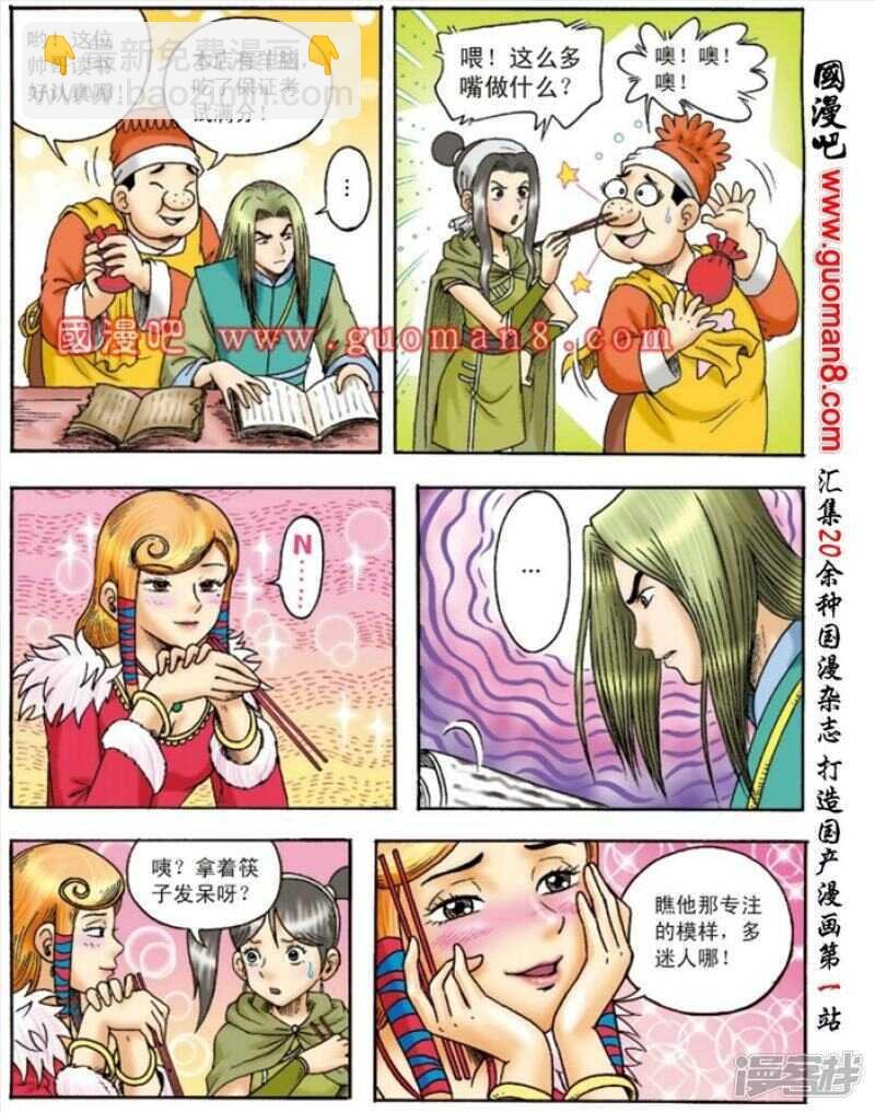 第135话