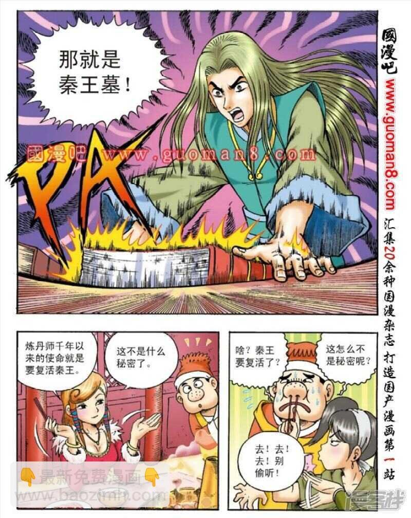 第135话