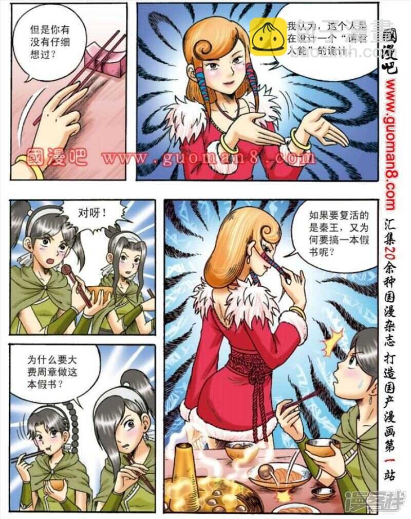 第135话