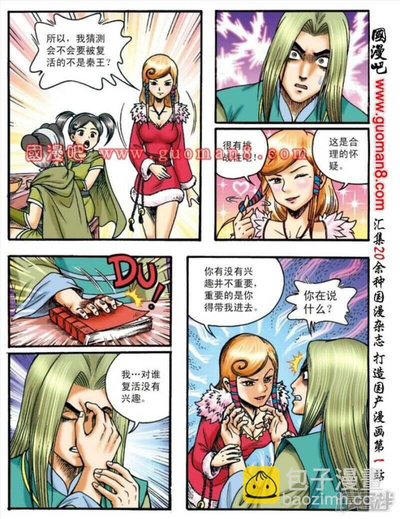 第135话