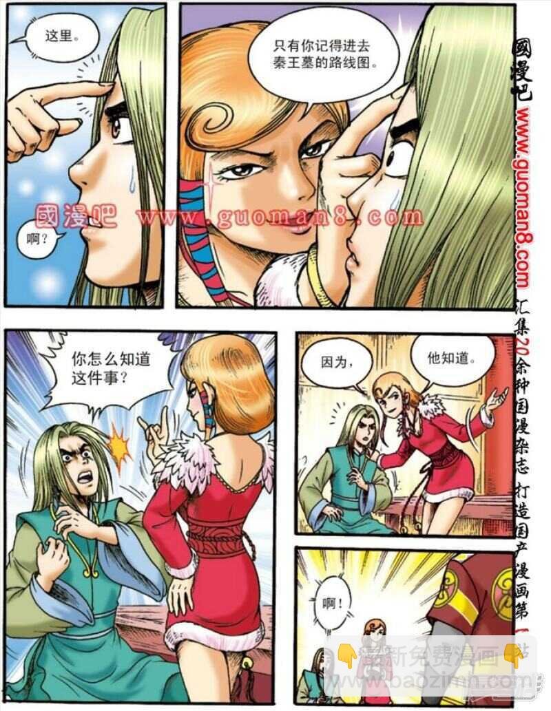 第135话