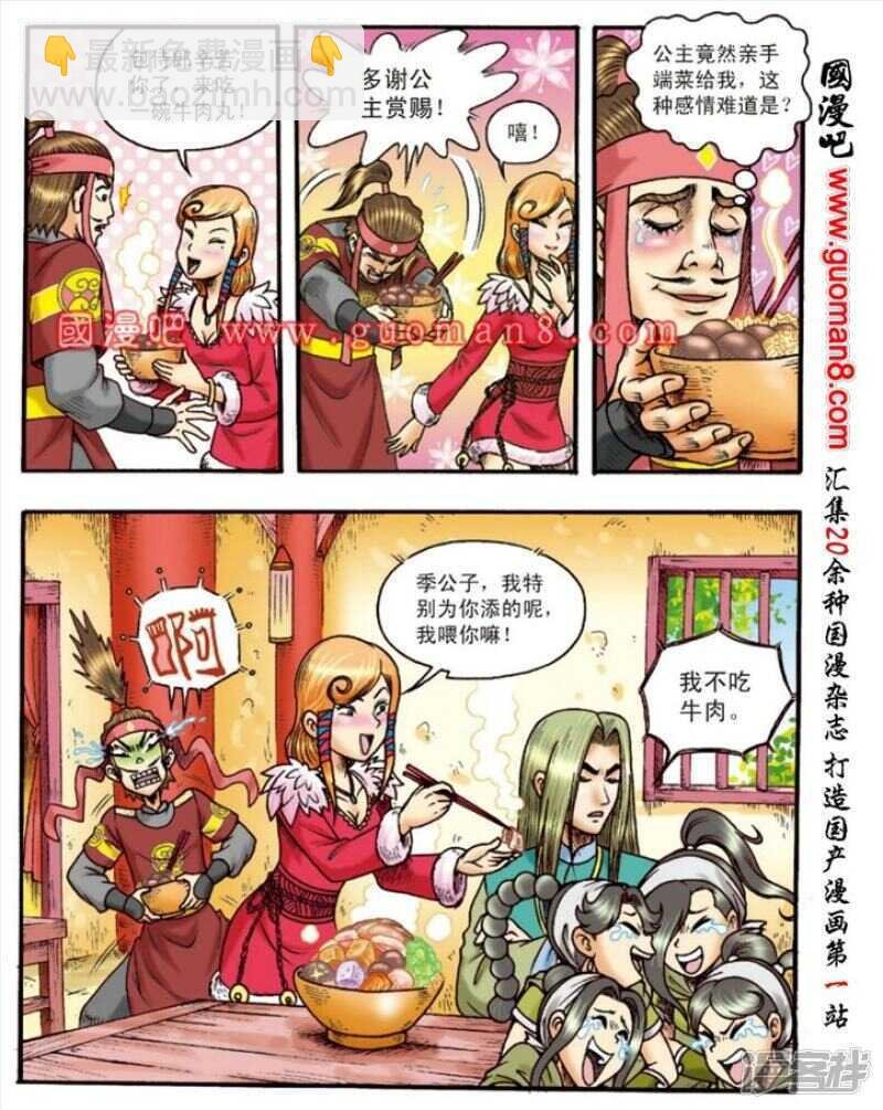 第135话