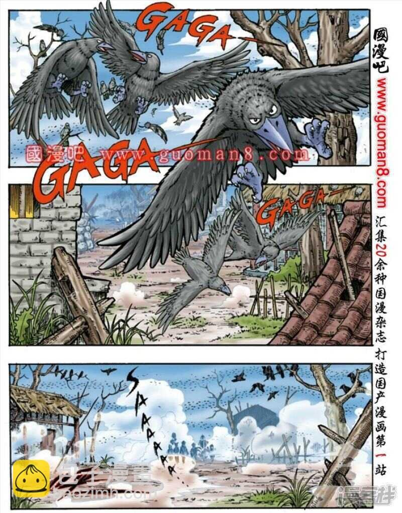 第135话