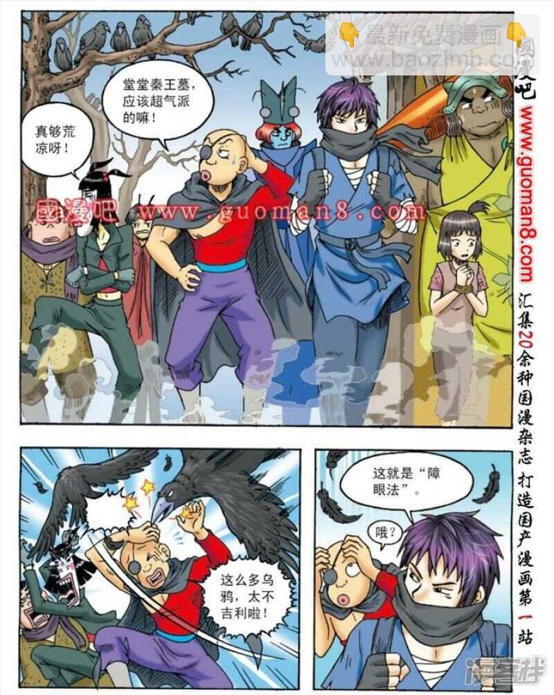 第135话