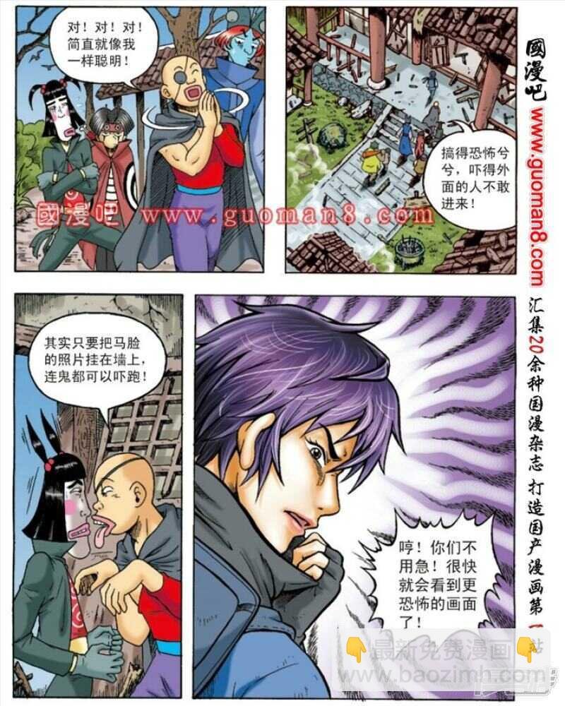 第135话
