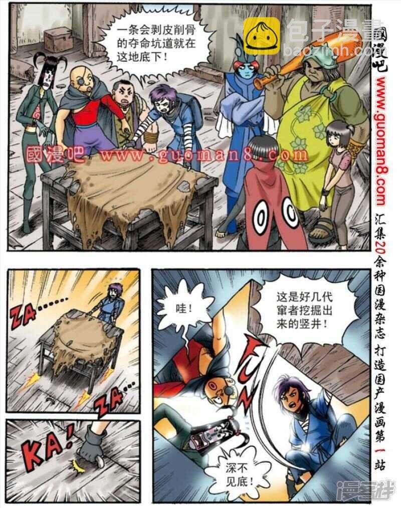 第135话