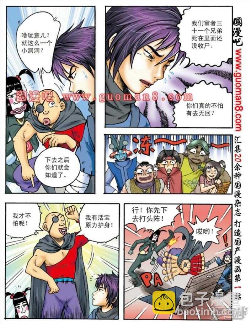 第135话
