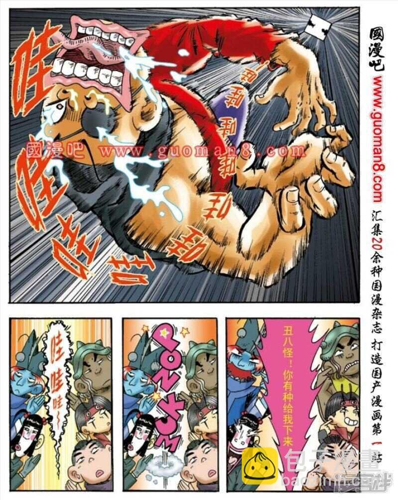 第135话