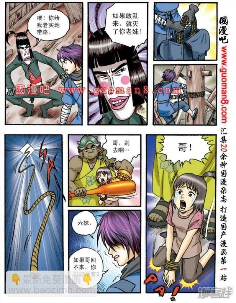 第135话
