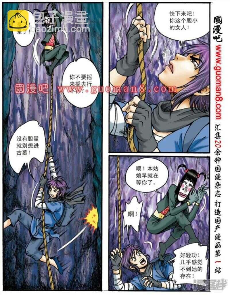第135话