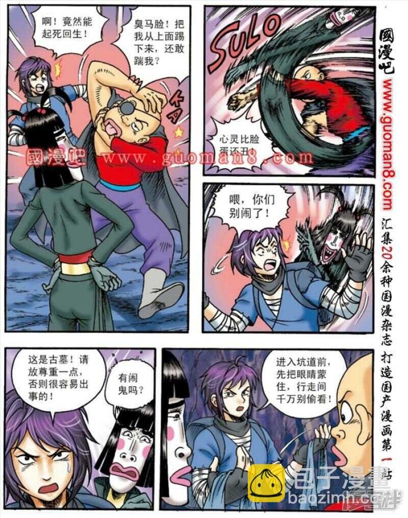 第135话