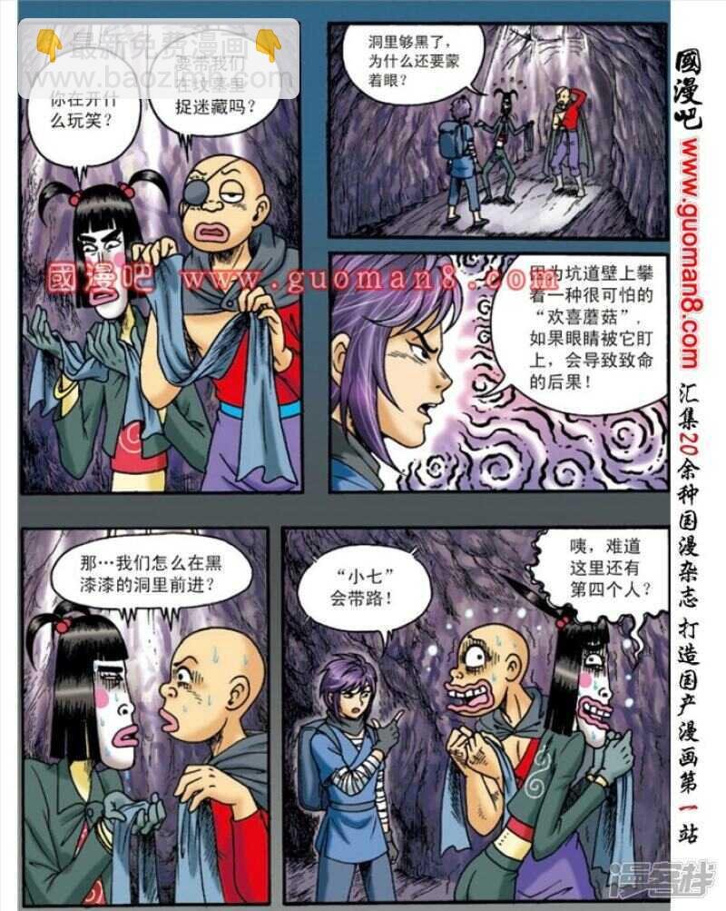 第135话