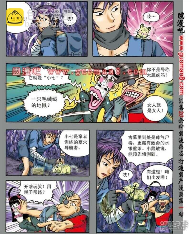 第135话