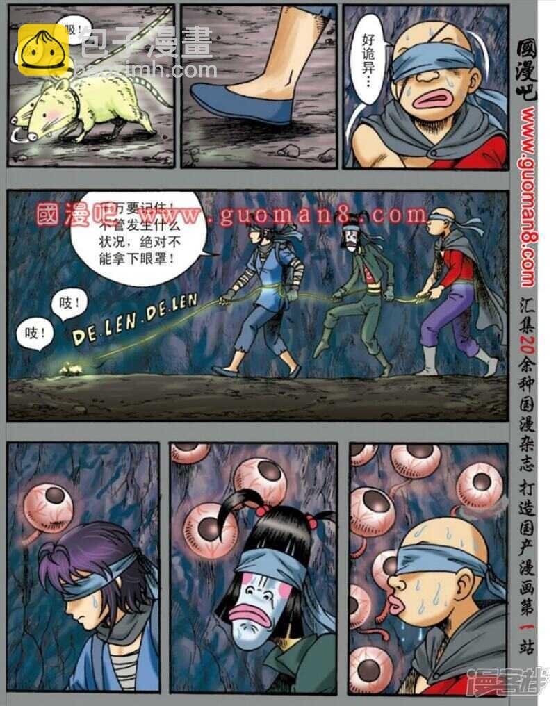 第135话