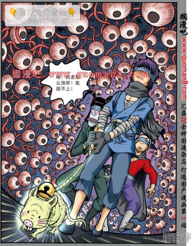 第135话