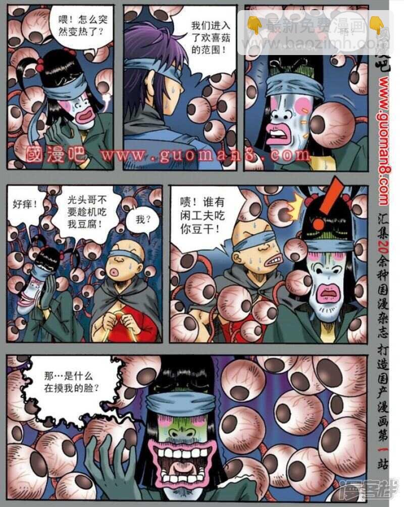 第135话