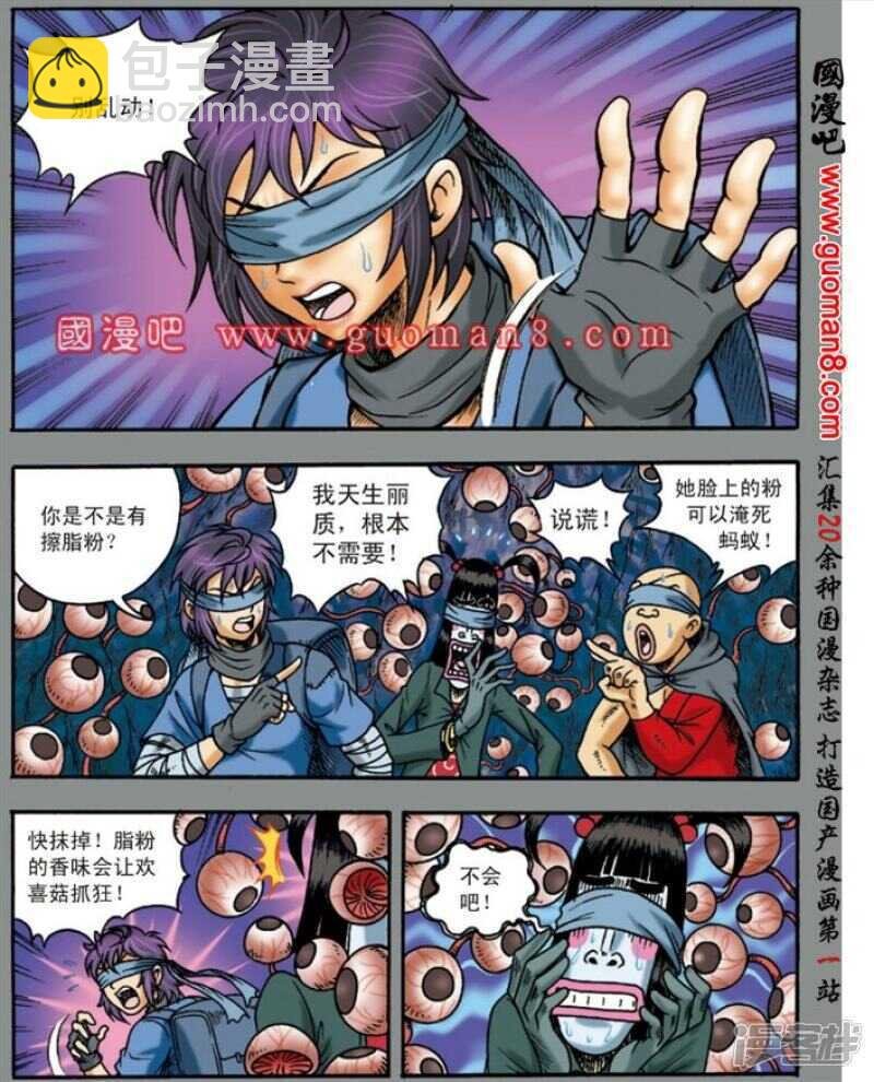 第135话