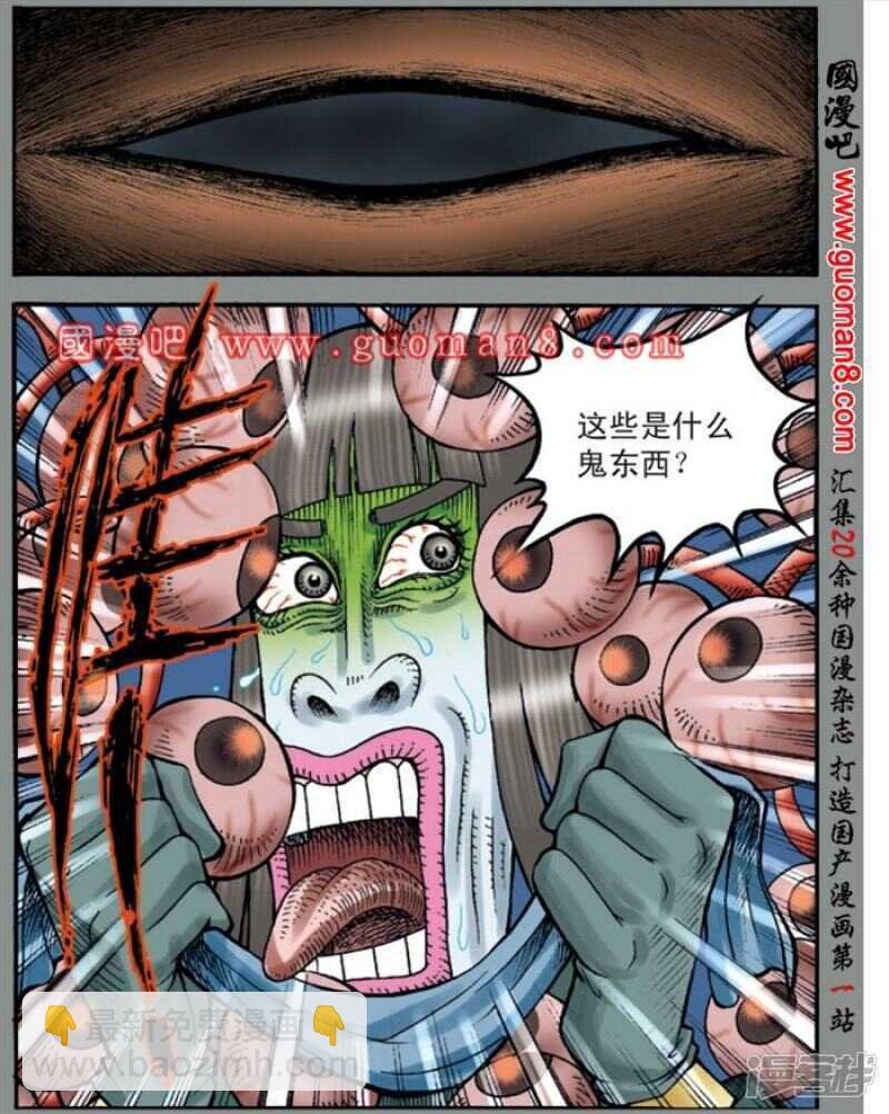 第135话