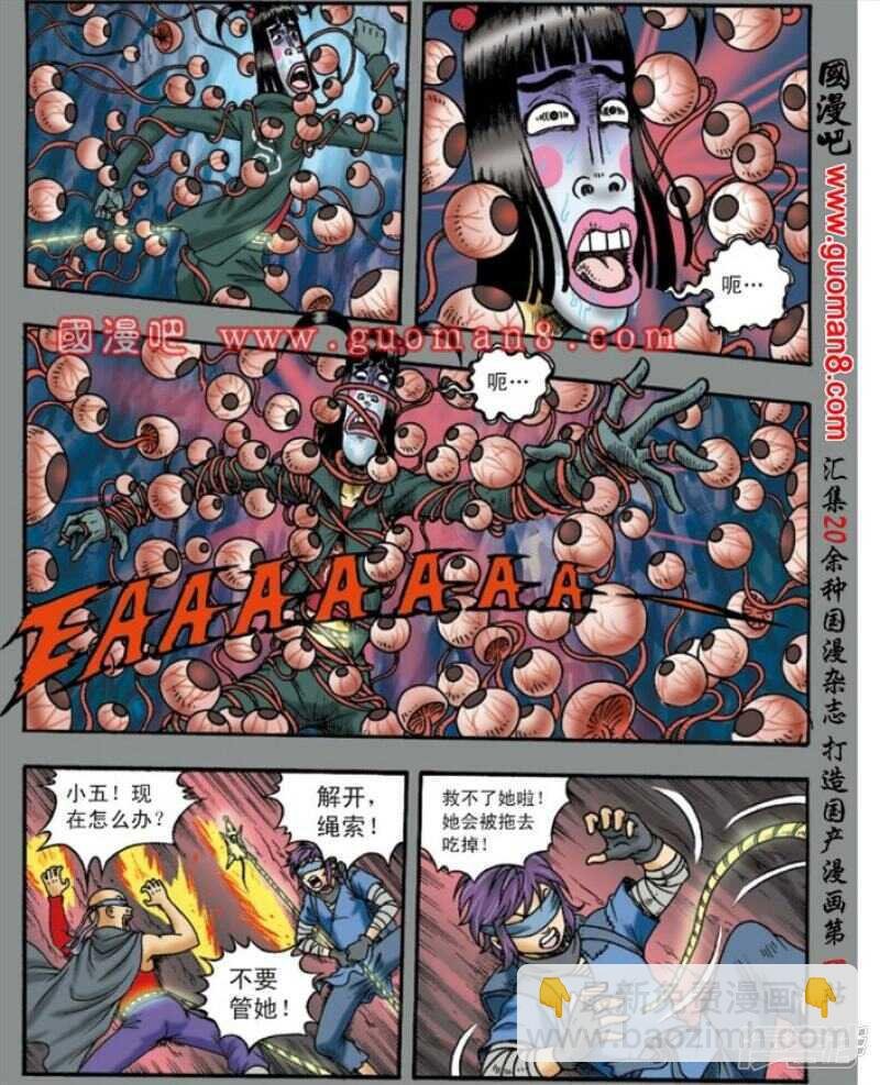 第135话