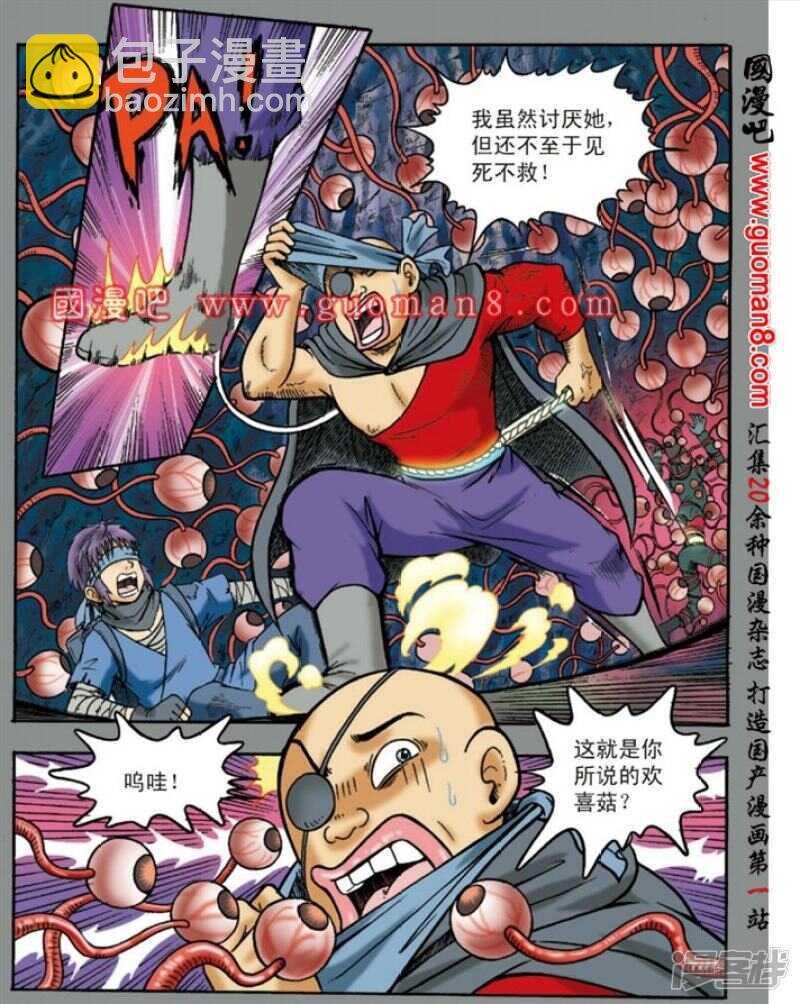 第135话