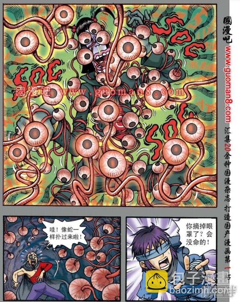 第135话