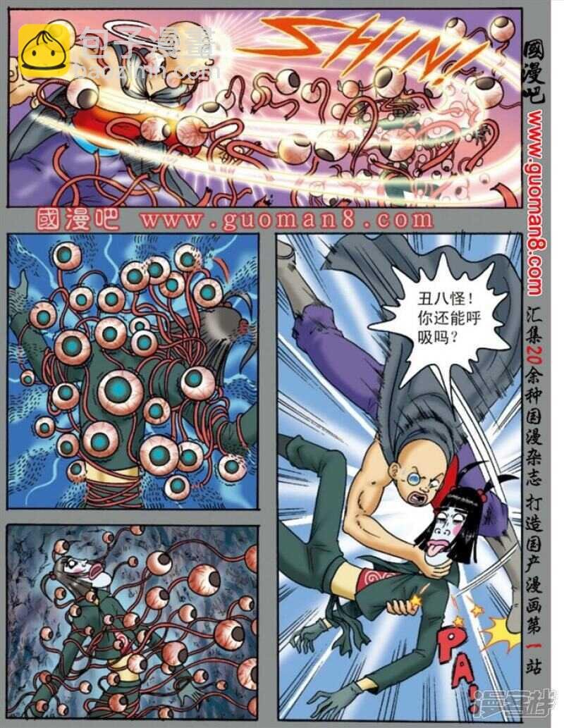 第136话