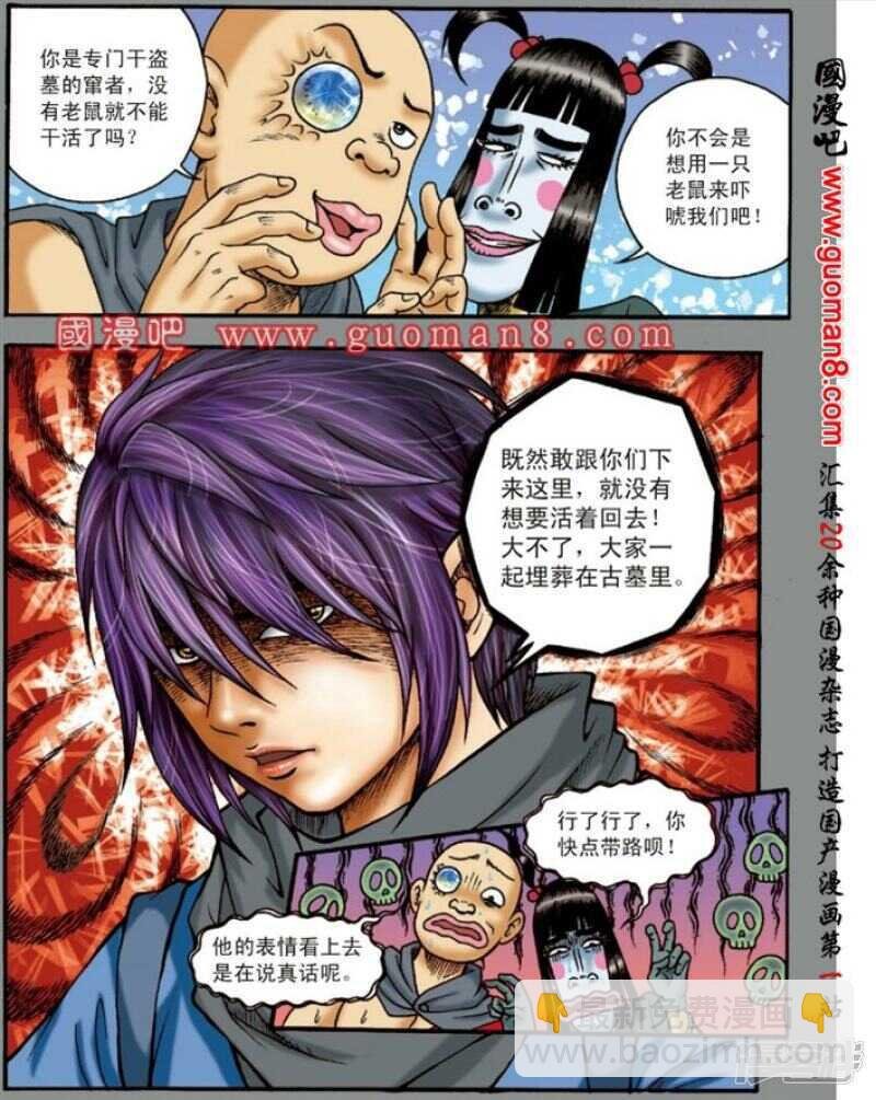 第136话