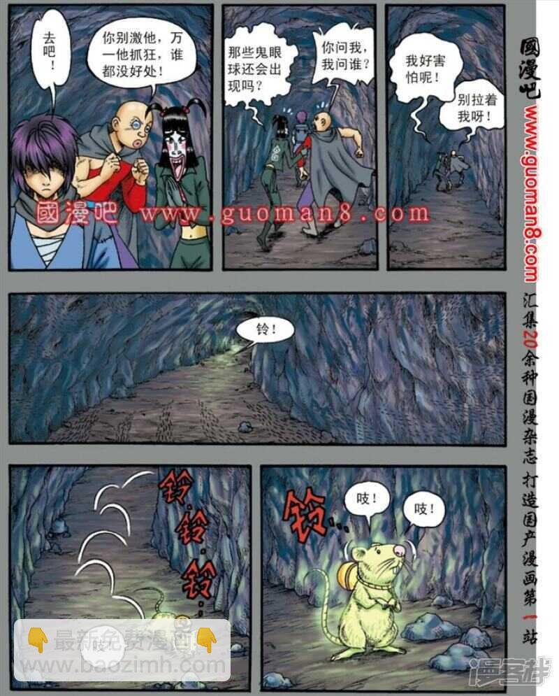 第136话