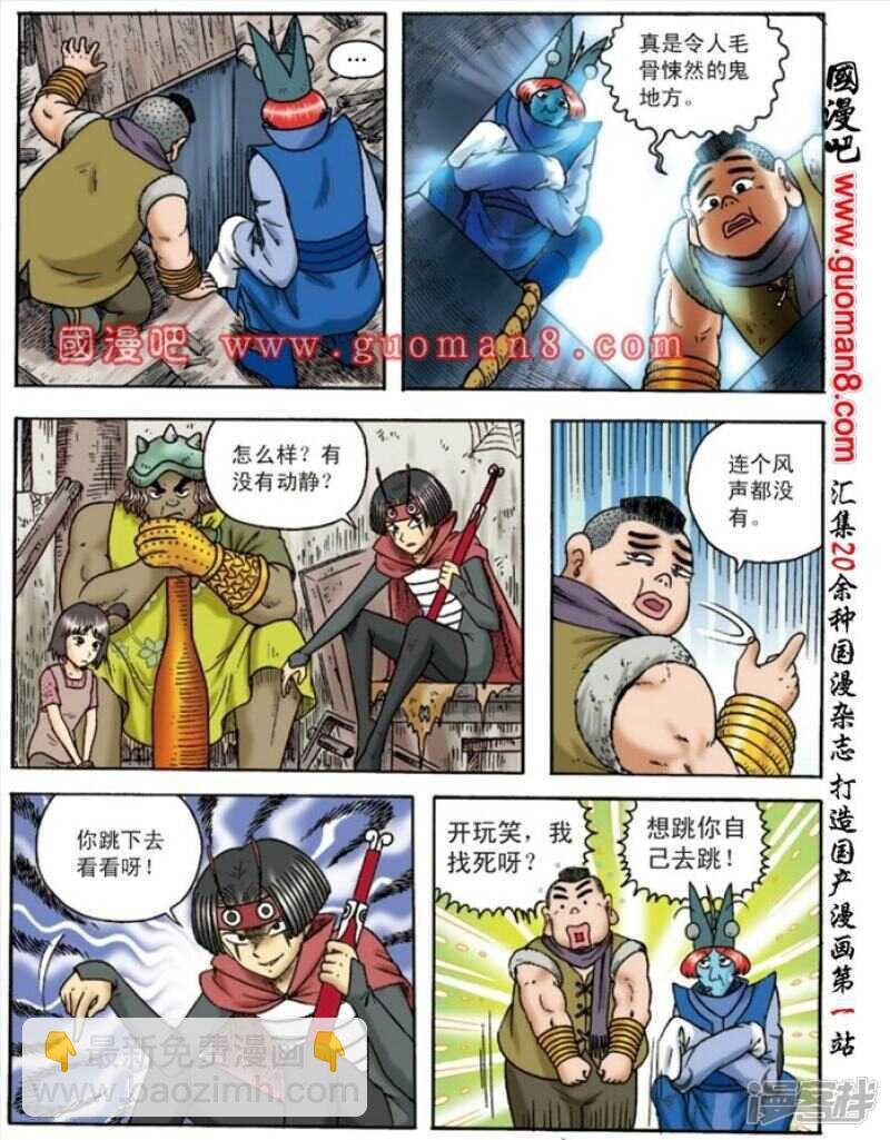 第136话