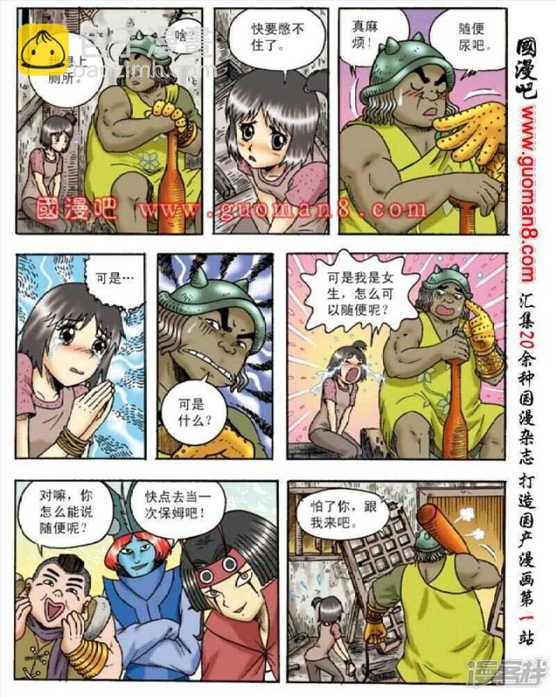 第136话