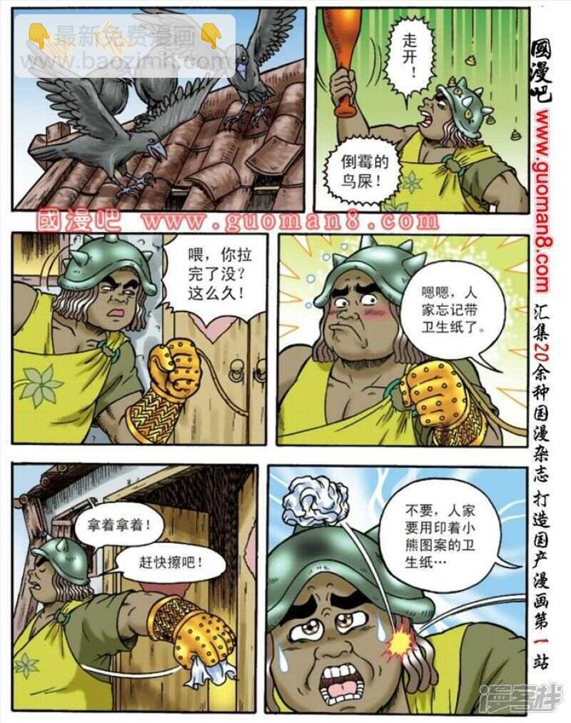 第136话