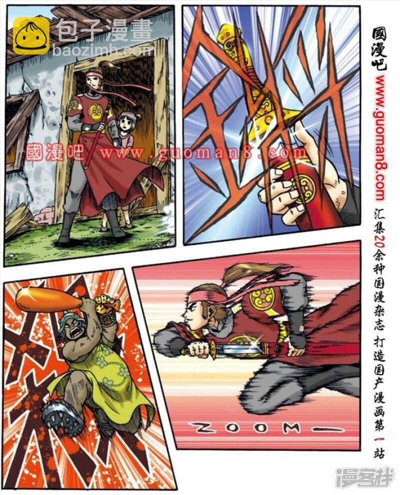 第136话