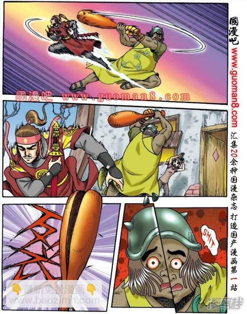 第136话