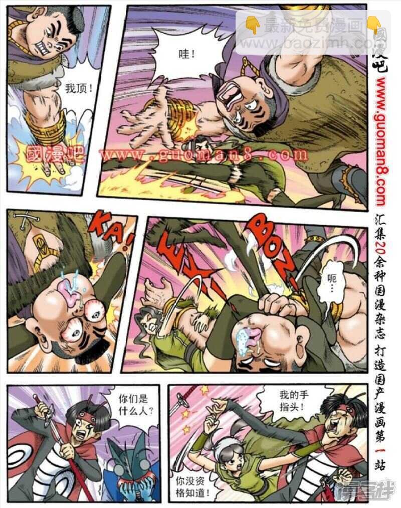 第136话