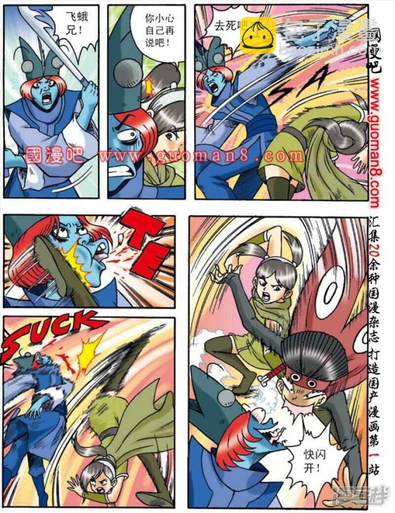 第136话
