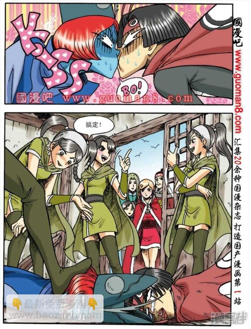 第136话