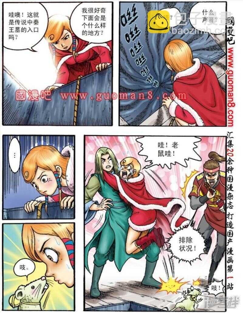第136话