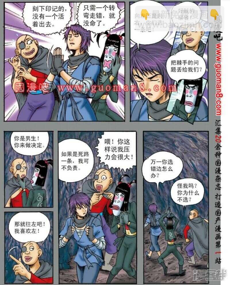 第136话