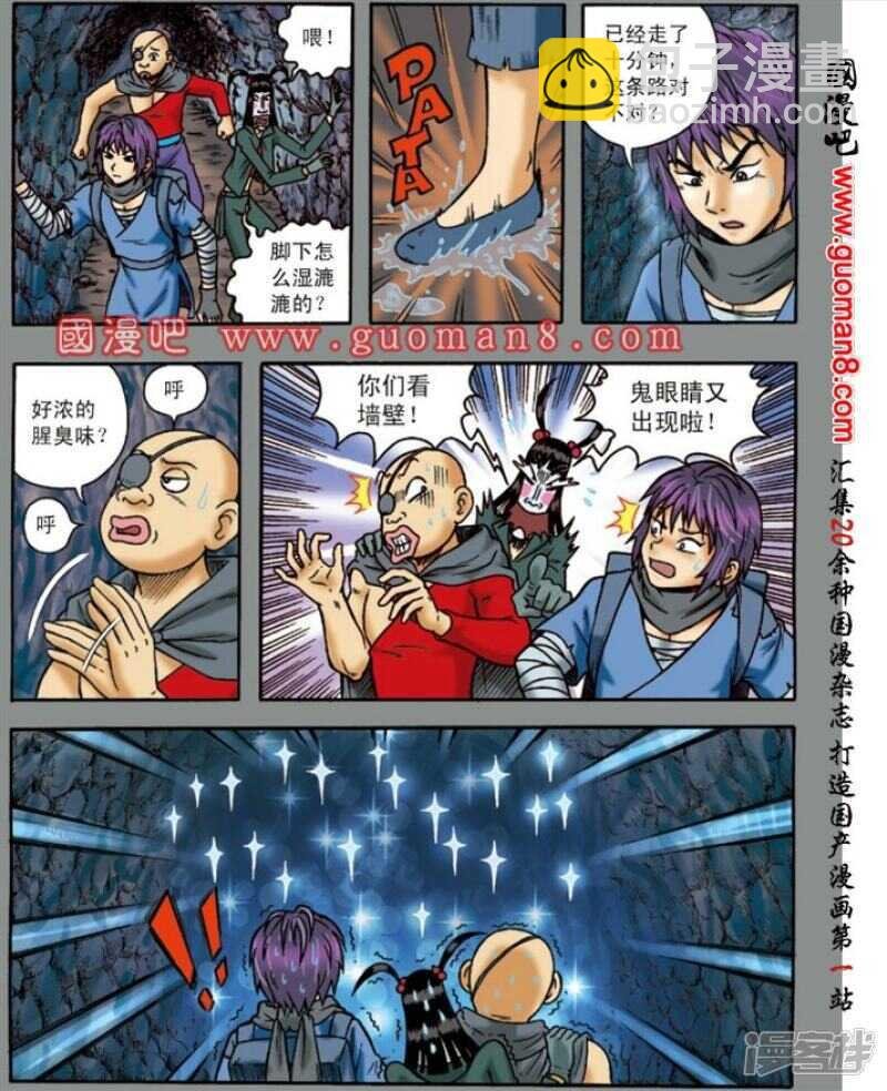 第136话