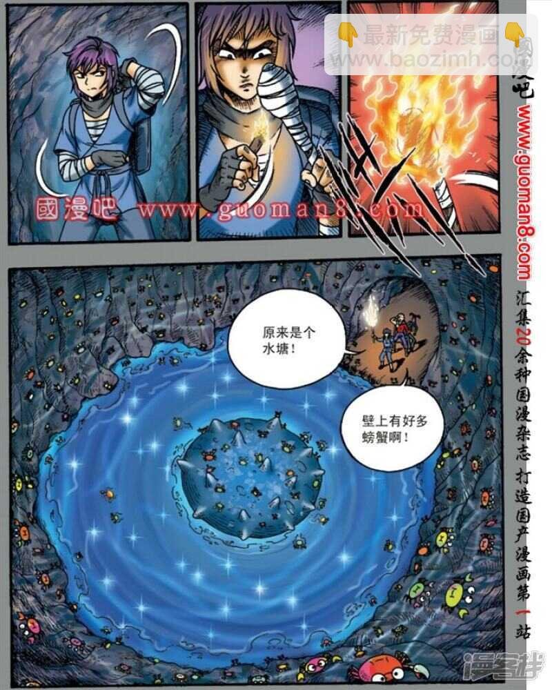 第136话