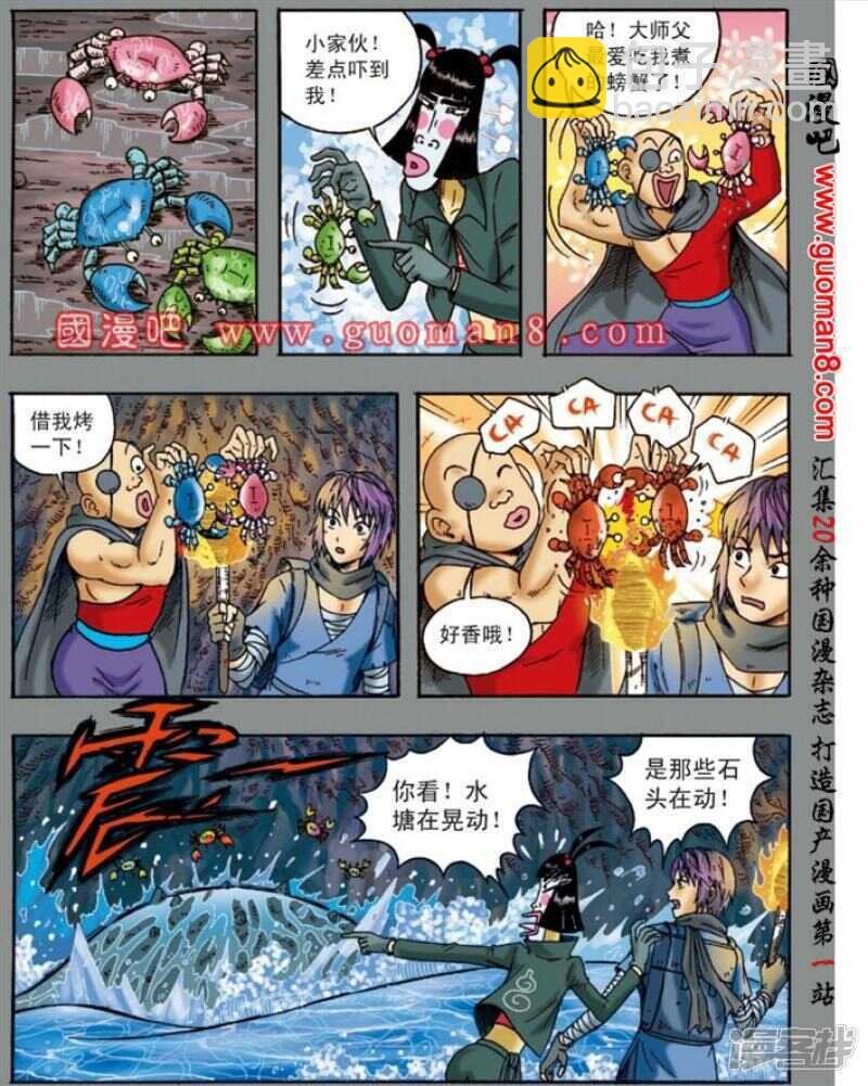 第136话