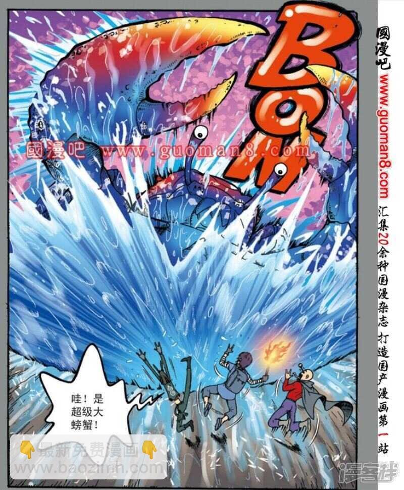 第136话