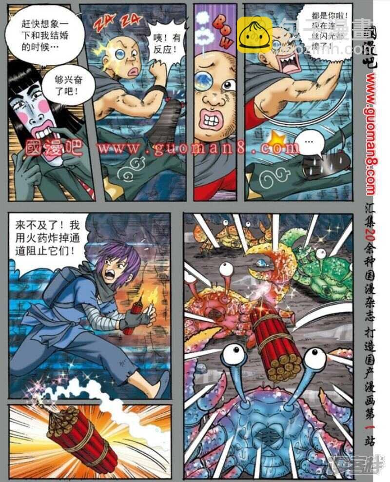 第137话
