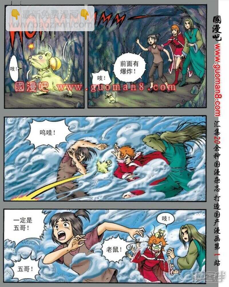 第137话