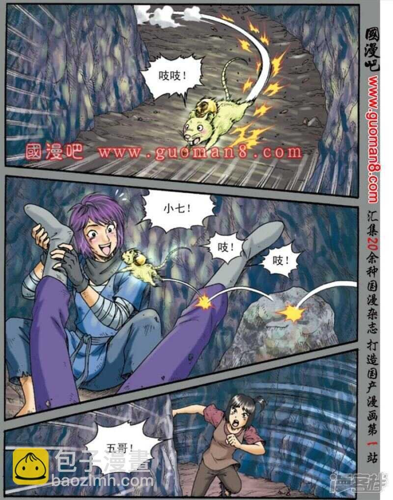 第137话
